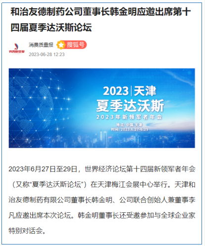 1688088510559572.png image.png