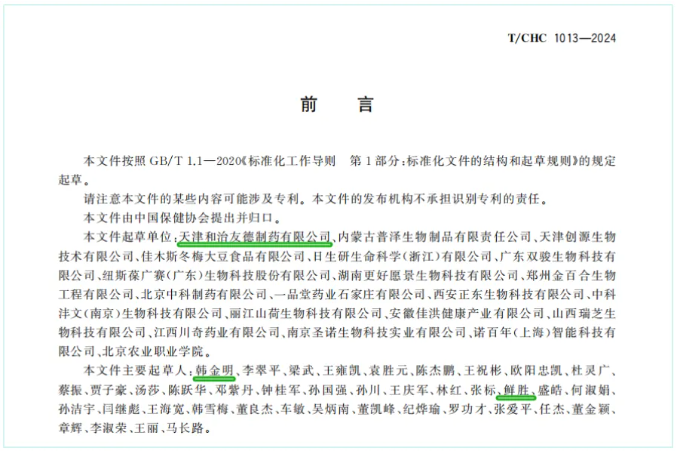 1738890986433765.png image.png