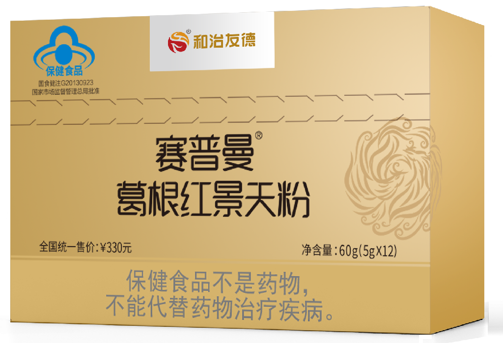 1730778454988547.png 葛根紅景天粉~1.png