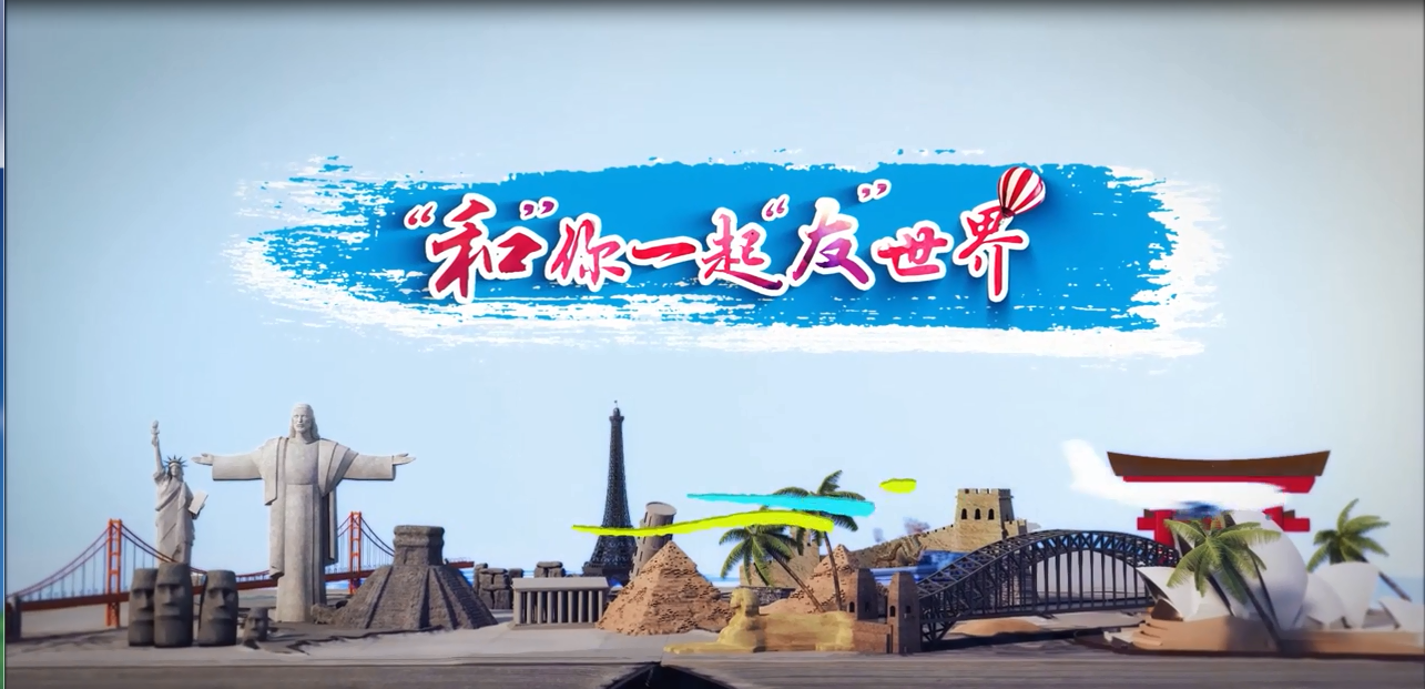 知信行系統(tǒng)2025年澳大利亞悉尼游